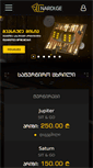 Mobile Screenshot of nardi.ge